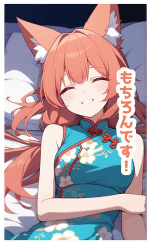 716499480