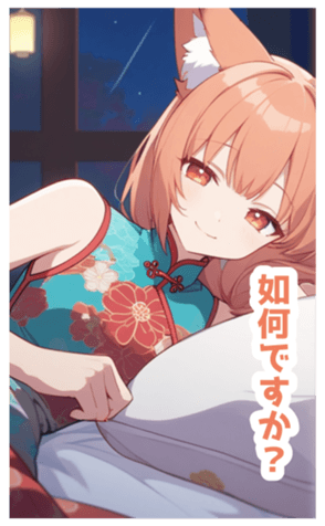 716499483