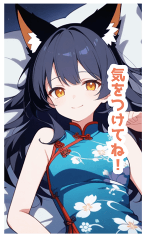 716499484