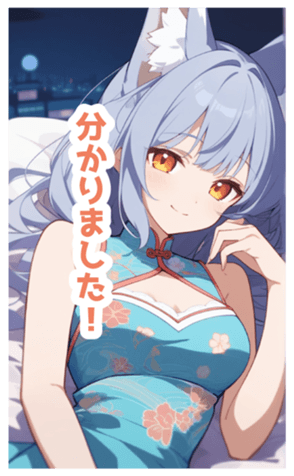 716499485