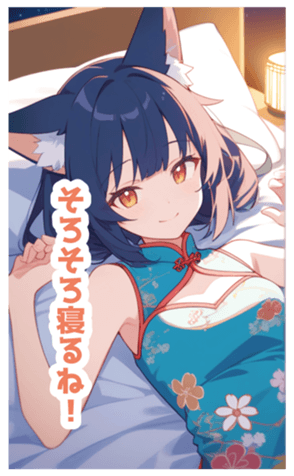 716499486