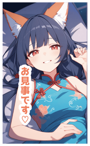 716499488