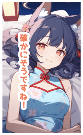 716499492