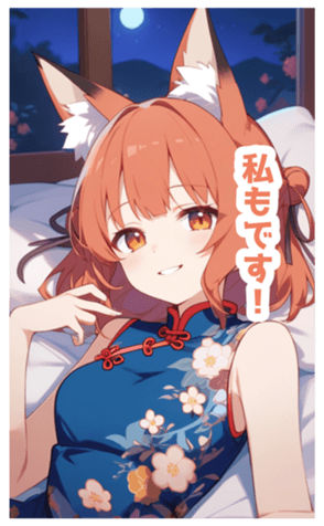 716499497