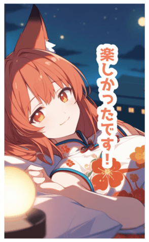716499501