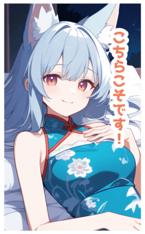 716499502