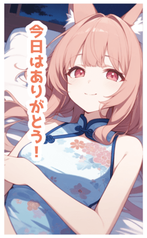 716499503