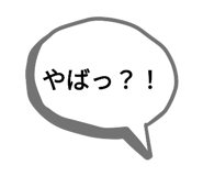 716583388