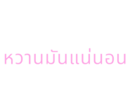 716617587