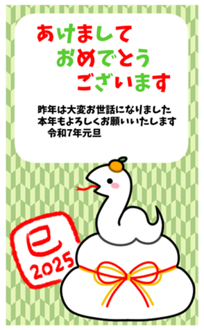 716618850
