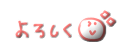 716638085