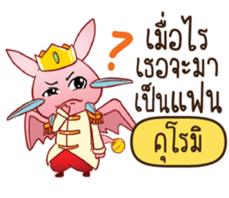 716643205