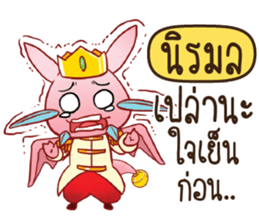 716733469
