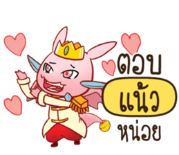716743492