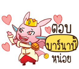 716746780