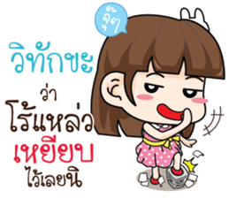 716749316