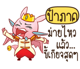 716751333