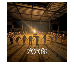 716762940