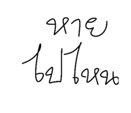 716763169