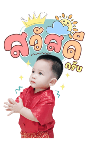 716768610