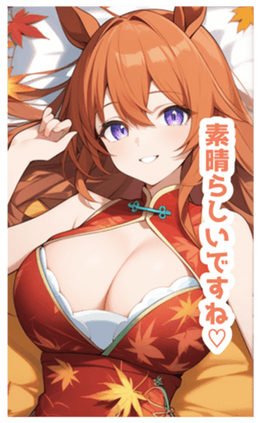 716770832
