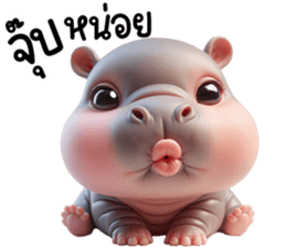 หมูดุ้งฮิปโปตัวกลมเด้งน่ารัก รูปที่ 6