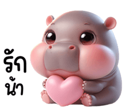 หมูดุ้งฮิปโปตัวกลมเด้งน่ารัก รูปที่ 21