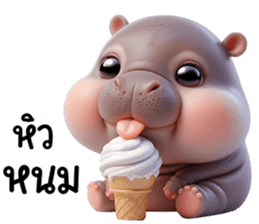 หมูดุ้งฮิปโปตัวกลมเด้งน่ารัก รูปที่ 30