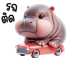 หมูดุ้งฮิปโปตัวกลมเด้งน่ารัก รูปที่ 32