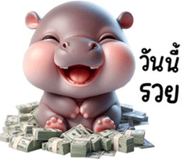 หมูดุ้งฮิปโปตัวกลมเด้งน่ารัก รูปที่ 33