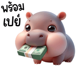 หมูดุ้งฮิปโปตัวกลมเด้งน่ารัก รูปที่ 34