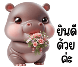 หมูดุ้งฮิปโปตัวกลมเด้งน่ารัก รูปที่ 35