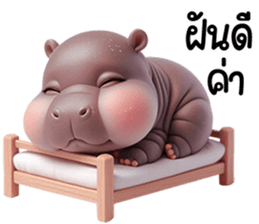 หมูดุ้งฮิปโปตัวกลมเด้งน่ารัก รูปที่ 40