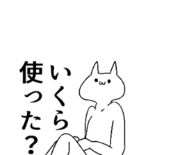 716793427