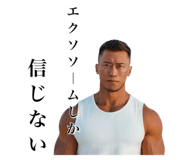 716846407