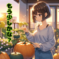 716878387