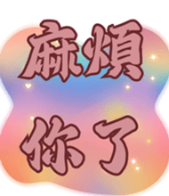 716882238