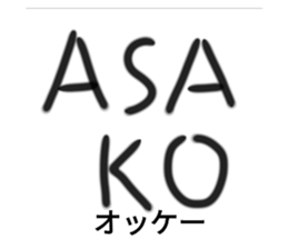 716918070