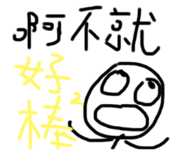 716924890