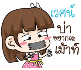 716929194