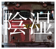 716934369