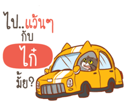 716944883