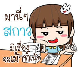 716970985