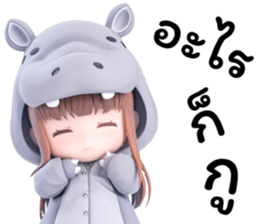 716989494