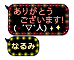 71699724