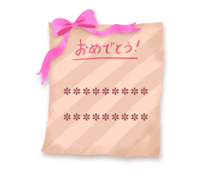 717015472