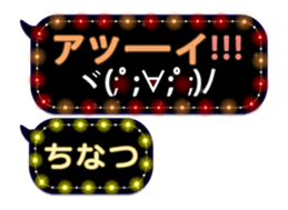 71702733
