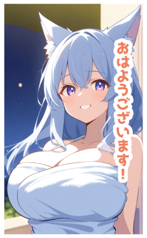 717028074