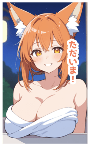 717028087