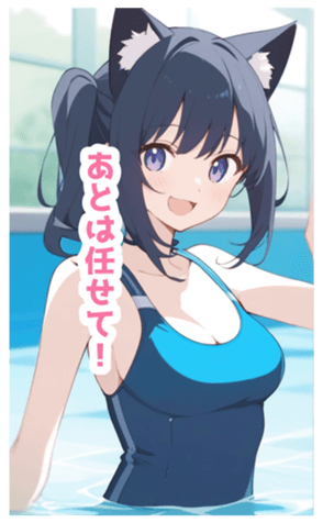 717029540